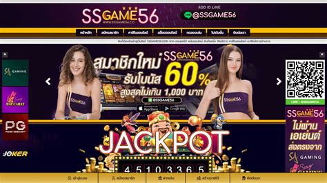 Ss Game 56 Casino