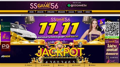 Ss Game 56 Casino Download