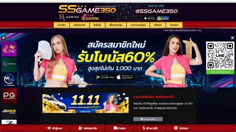 Ssgame350 Casino Nicaragua