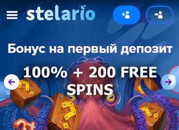 Stelario Casino Login