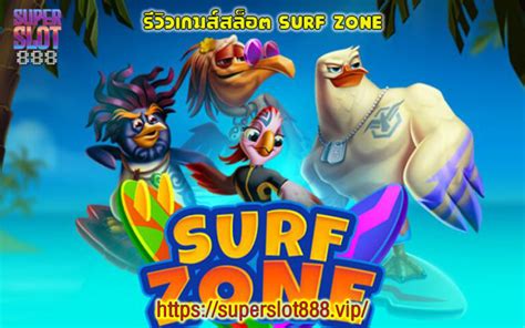 Surf Zone Betano