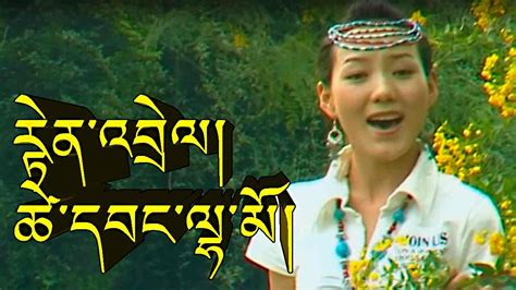 Tibetan Song Pokerstars