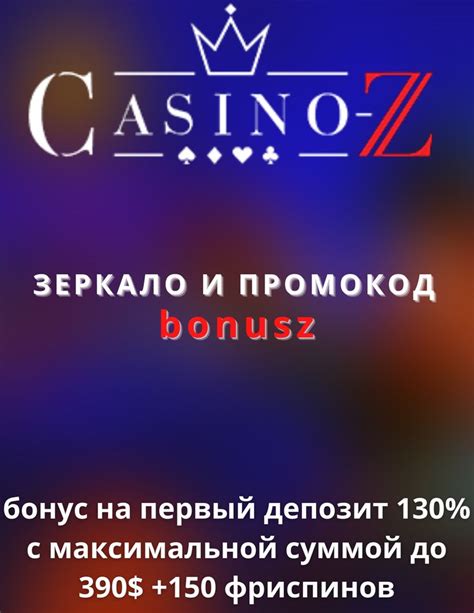 Ttr casino зеркало на сегодня