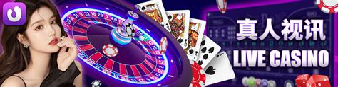 Ubox Casino Honduras