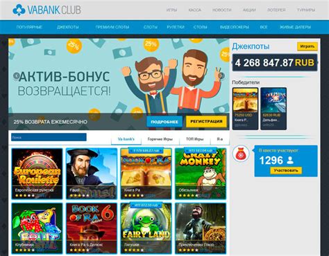 Vabank Casino Online