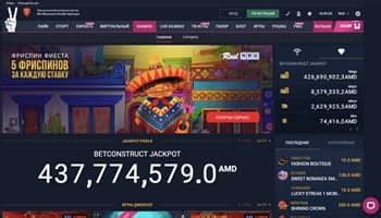 Vivarobet Casino Review