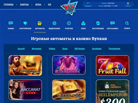 Vulkan Stars Casino Venezuela