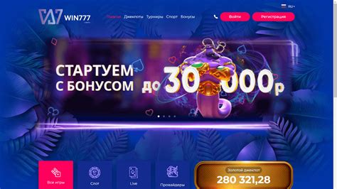 Win777 Casino Review