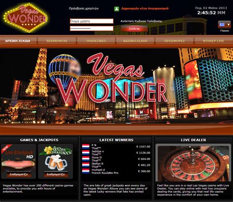 Wonder Casino Download