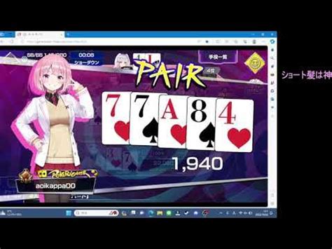 Wr Poker