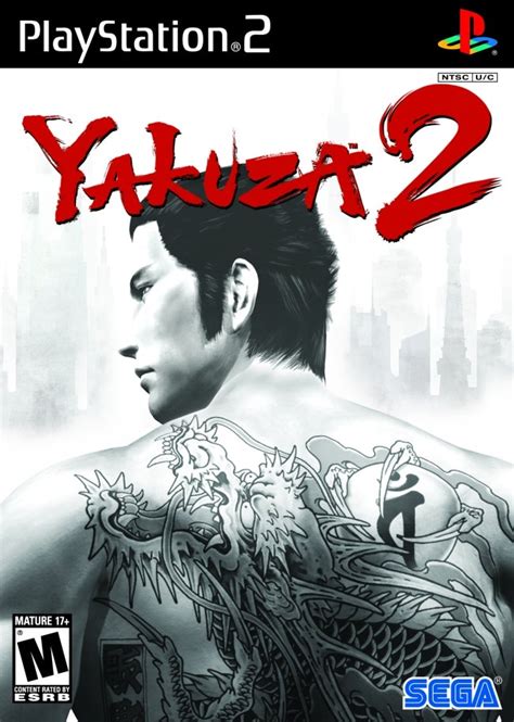 Yakuza 2 Blaze