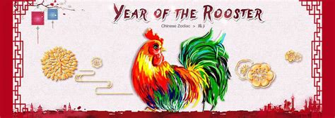 Year Of The Rooster Netbet